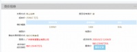 里水单价新高!新希望18285元/㎡!拿下里水洲村地块