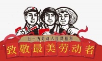 豫嘉·盛世家园【五一购房节】强势来袭,亮点抢先曝光!