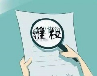 在西宁,期房什么时候购买最优惠?该如何抉择?