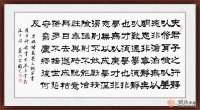 卧室也要用心装饰 书法字画让卧室焕然一新
