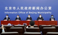 北京:津冀来京人员不再实行14天的居家观察