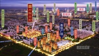 时代大势之下的价值高地,城南置业优选吾悦首府!