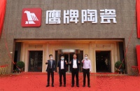 陶城报:连续3年创新高!2020鹰牌陶瓷全新升级
