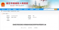又一波地块房价要涨,高铁商务区改造来了!