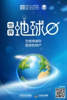 人居建筑4.0时代：为地球减负、筑绿色地产