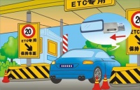 山西ETC可通过多渠道随时查询高速通行记录及消费明细