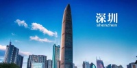 深圳房价上涨背后:“房抵经营贷”有多少灰色地带?