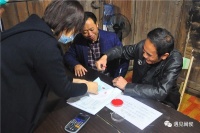 1514亩!福州这个片区已进入协议征迁阶段【区县头条】