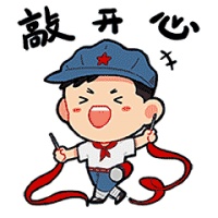 亳州大型国防教育综合基地一期正在冲刺组装