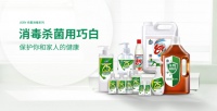 巧白75%酒精抗菌消毒剂快速快速干燥洗手液消毒液洗手液