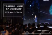 嘘,我们下个十年有计划