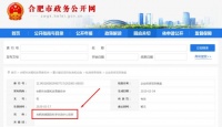 龙湖·景粼玖序|39亿滨湖科学城国际交流中心落址合肥中央公园