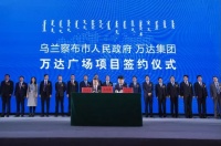 乌兰察布迎来巨大变化,市区两级政府高度关注,市民们将何去何从