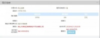 楼面价7123元/㎡!美的置业4亿总价二进南庄