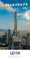 打造中国商办(产)联卖联租平台——优铺在行动