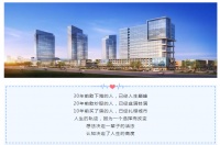 投资建工·城陵矶国际汽车城商铺的“钱”规则
