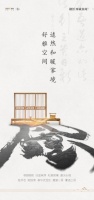融创西城宸阅,舒雅空间,适然和暖家境