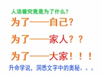 我们的家乡唐王镇您的出路在哪里?