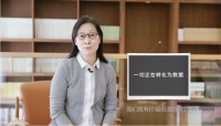 贝壳找房2020年新居住大会举行,陈春花畅谈企业战略逻辑