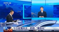 五一可以出去玩吗?可以参加婚宴吗?最新回应来了,信息量很大!