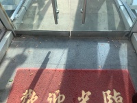北京拟提高随地吐痰乱扔烟头罚款，最高罚200元