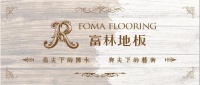 暖春抢购季 | 国木生香，富林地板直播再出发！