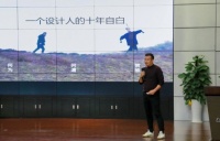 集合设计创始人Harvey讲座：分享十年少儿空间设计历程
