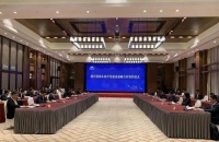 孙宏斌 王鹏等出席绍兴黄酒小镇开发建设战略合作签约仪式