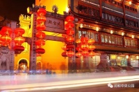 吃长沙特色美食,拿火宫殿大礼盒 你还在等什么?