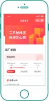 嗨!帮项目线上收资料、审资质、统计意向的报名宝来啦!