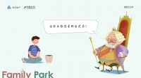 风景长安“春粟计划”正式启幕,与孩子共赴一粟约定