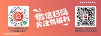 本周开盘|光明1200套住宅诚意登记 龙岗3字头现房老盘新卖