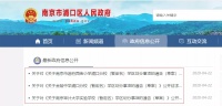 重磅!江北三所名校学区划分出炉!