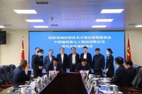 中建七局与郑州经开区管委会签订260亿深化合作协议