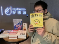 以书会友,梦想加空间读书周活动开启办公社交新场景