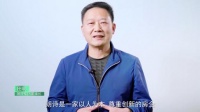 让家更健康，让健康更自由 2020朗诗地产自由方舟健康住宅正式发布