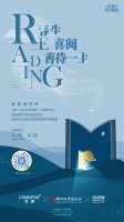 龙湖又对文创IP“下手”了,文化赋能背后是见证龙湖式的温暖
