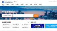 2020年公租房线上申请操作指南来啦!