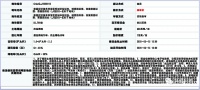 毛坯限价8886元/㎡!南昌二中经开校区旁地正式上线!