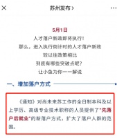 当下楼市调控，太多环环相扣
