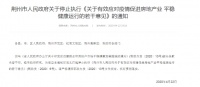 连续7城闯关失败，地方快受不了了！