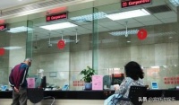 买房贷款:收入证明千万不要乱写,可能会影响你一辈子