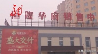 房子买了十年却住不进去!到底谁欠了谁的钱?