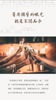 和汇·花鹿湾 | 菁英圈层的眼光,总是不谋而合
