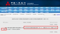 影响所有买房人的重磅消息,“聪明人”已经先行一步