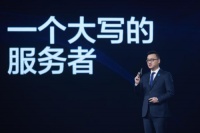 贝壳找房CEO彭永东：新居住背后是服务者的职业化、志业化