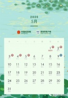 亳州交警发布“五一”出行特别提醒