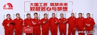 稳坐行业龙头，雨虹防水究竟有何过人之处？