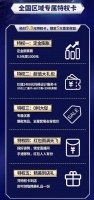 玛格“有颜有品有福利”直播夜,实力展示“宠粉”的正确打开方式