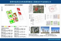 鹏欣漫城都荟A1-A7地块过规 将建11栋高层住宅和幼儿园
